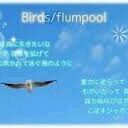 元輝 (@0126Sumi) Twitter