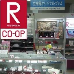 立命館大学衣笠キャンパスにある一番大きなショップです。
食品/文具/日用品/PC&ソフト/教習所/旅行/留学/各種チケットなどなど幅広くお取扱い中。
お得な情報や新商品案内、時には小ネタなどをつぶやいていきます！