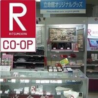 立命館生協至徳館ショップ〔衣笠キャンパス〕 (@ritscoopshitoku) 's Twitter Profile Photo