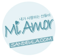 B1A4 메인보컬 산들 팬페이지 ♥ Mi Amor SANDEUL♥ www.산들아.com http://t.co/PqxHqdri6u 13.06.06~ing♥ 질문사항은 @mia_920320