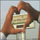 فتي عفيف أهلاوي (@053868) Twitter