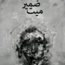 ريتويت (@02020Mnn) Twitter