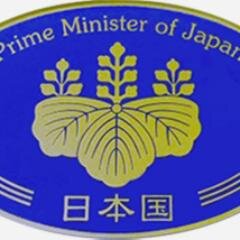 “開発途中です。大手メディアによる首相動静記事を自動でツイートするかもしれません。何かあったら@_wzm まで”