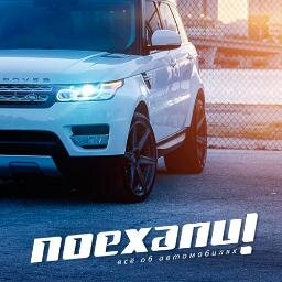 Автомобильный интернет-журнал.