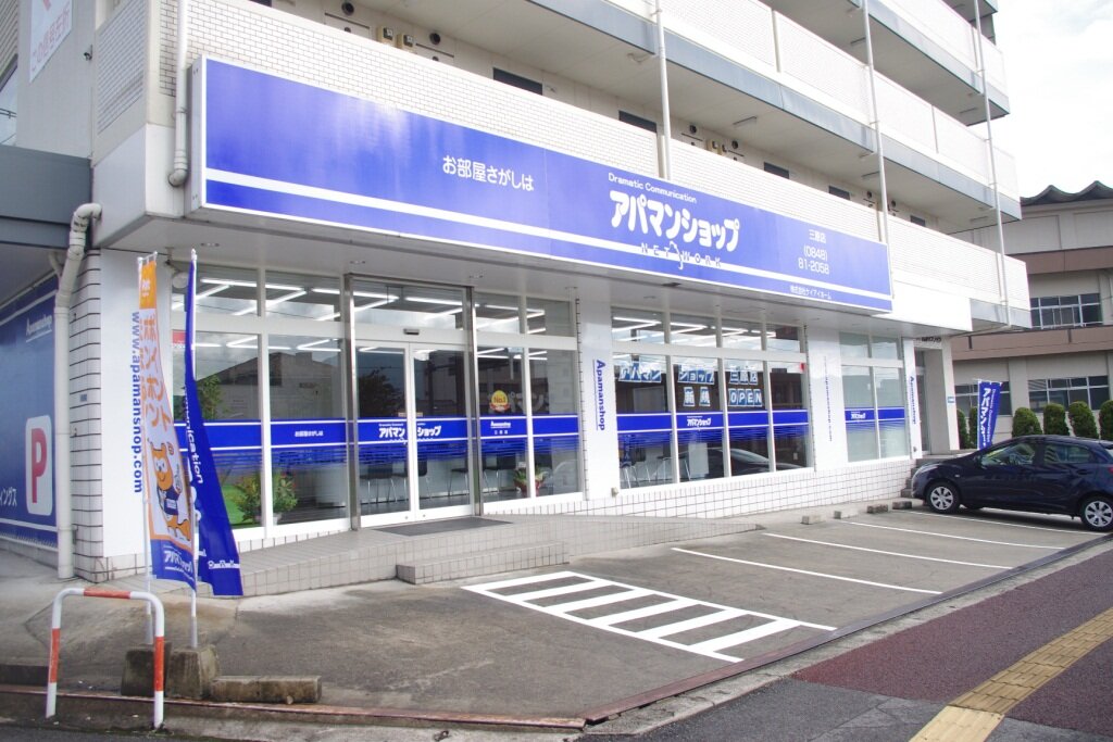 アパマンショップ三原店です。三原だけでなく、東広島～尾道の物件もお探しできます。三次など、ちょっと離れた地域も頑張ってお探ししますので、ご相談ください！！！