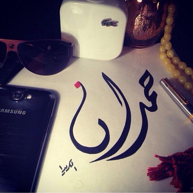اللهم اغفرلوالدي واسكنه فسيح جنتك