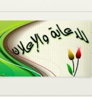 انستقرام stooorrr Kik / stooorrr

احتاج وبقوووه دعمكم فاضيفوني انستقرام