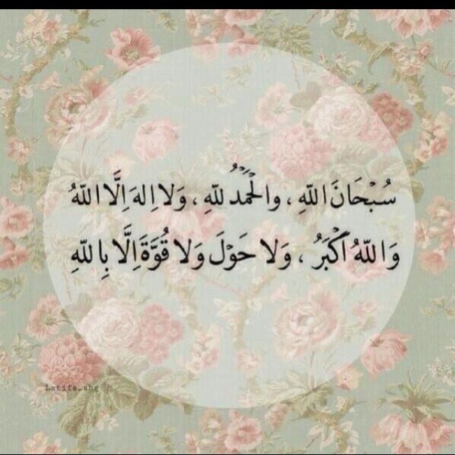 لا يهـم من آنا ومن أكون ، أذ أعجبك ما أغردهـ فـ متابعتك تسعدنـي ~                                     الخــاااااص ممـــنوع~