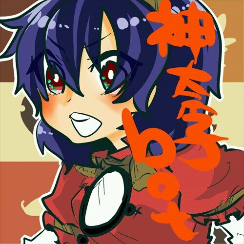 守矢神社の一柱、風神八坂神奈子の非公式botだ。まだまだ足りない所もあるだろうけどよろしく頼むわね。何かあったらうちの(@hankana_TKK9015)に言ってくれると助かるよ。詳しくはURLを参照しておくれ。別れの時はブロックで頼むぞ。