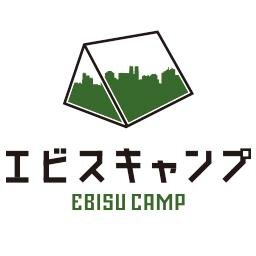 エビスキャンプ 公式 Ebisucamp Twitter