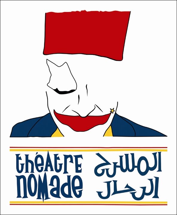 Théâtre Nomade est une compagnie de théâtre de rue et cirque marocaine créée en 2006