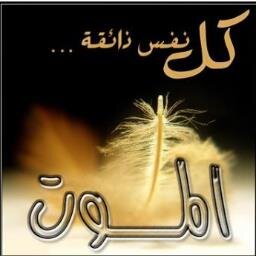 اللهم ارحم أبي واجعل منزله مع الصديقين والشهداء والصالحين