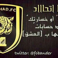 عزوز #كلنا_اتحاد (@azoz51118) 's Twitter Profile