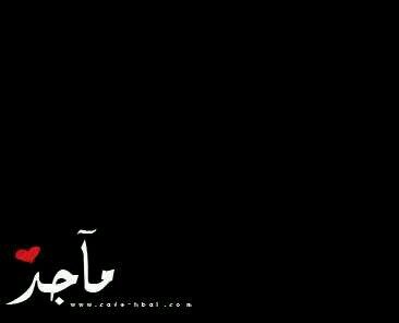 PIN:7550B537‏‏‏