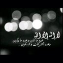 نجوى (@22to22) Twitter