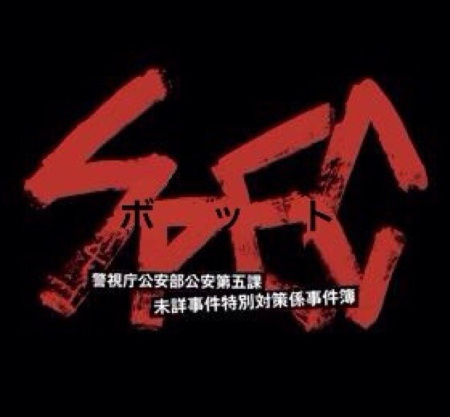 SPECのセリフとかを呟いていきます。 「」と『』はセリフの掛け合いです。