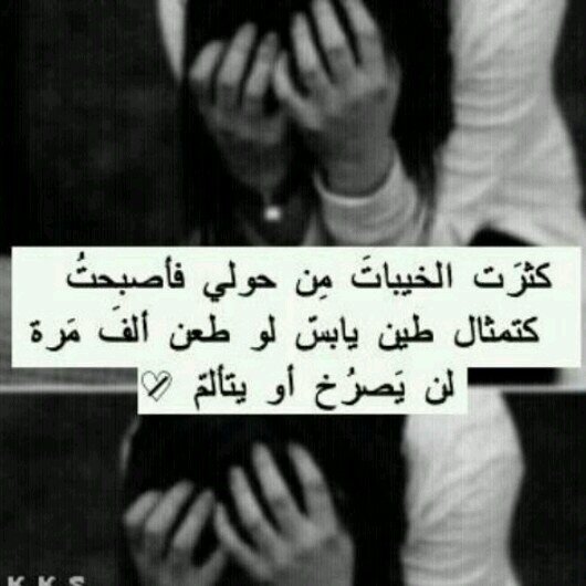 ‏‏‏‏ڪـل شَــــئ يمﻣڪـﻥ آﻥ يــــنسﺳﺳى . الـٲ- خﺧيــبﮪﮪ. ٱﺻــــــٲٱآبـةة عﻋــﻤﻣق. ٲلــــــوووﻮﻮرريــــــــدﺪﺩ →♪♦  السـعوديـة