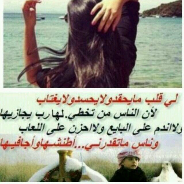 تبا تعرف شي عني بيفدك بشي؟لا 》اجل دحدر