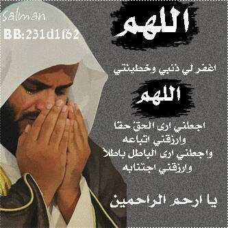 صدقه جارية لـ صالح بن سعود الدوسري وابنائه