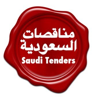 saudi_tenders's profile picture. حساب خاص بمتابعة المنافسات المطروحة في المملكة العربية السعودية