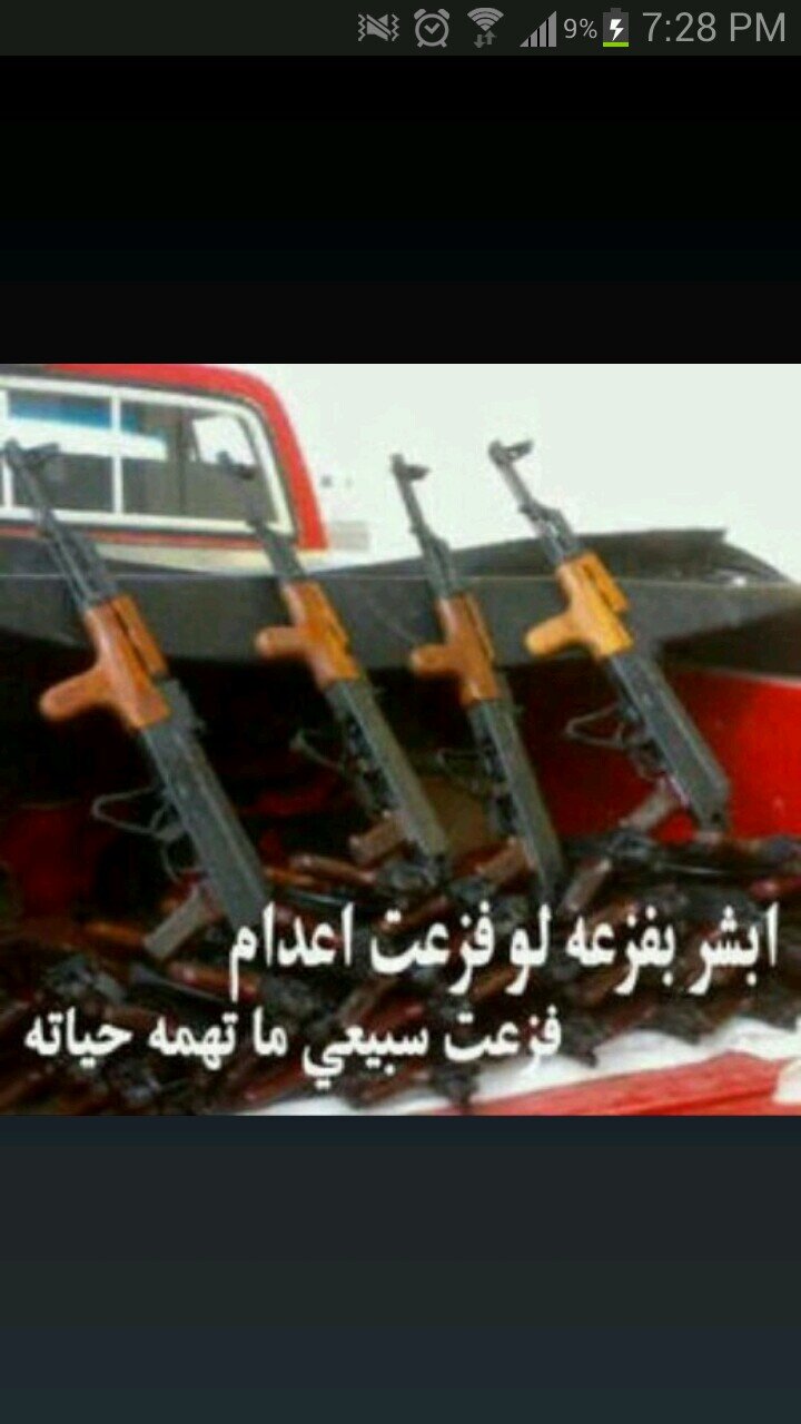 ‏يلبا مطر الرياض