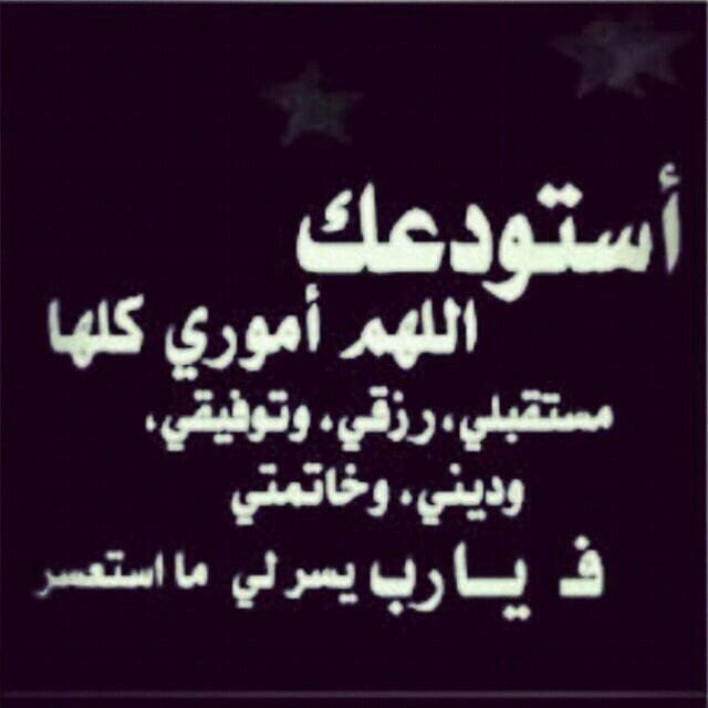 @ ! الأصدقاء : عائلة آخرُى آنجبتهمّ الأيامَ .. ! تغريداتي ومفضلاتي لاتصف حالتي ..فهي كلمات قرأتهاا فراقت لي فنشرتهاا ....✨