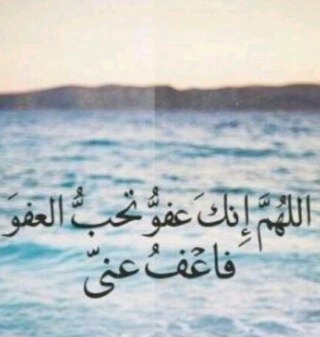 من اجلك يَ ريم! ولأن الحب دعاء .. فعلت هذا الحساب صدقه من اجلك ♡ مدى حياتك ومماتك ..