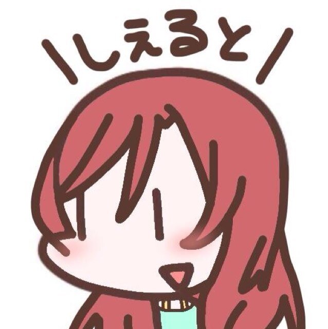 ツイ減という名のサボり サブ垢はこちらにらりゃす(^o^)┌┛’,;≡三 @syelto