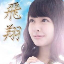 山田菜々をまとめたか Nanamatome Twitter