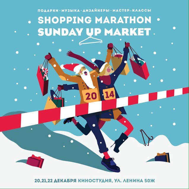 Твиттер Клуба Редких Вещей Дефицит и фестивалей Ярмарка Дефицита, Sunday Up Market. С нами не соскучишься! http://t.co/PoYjtjR8Hk http://t.co/HAwnRA4QVA