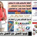 Edmarkإدماركَ (@22_edmark) Twitter