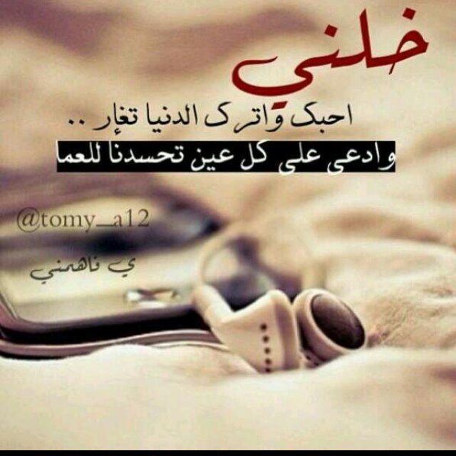 احببببگ J ❤
