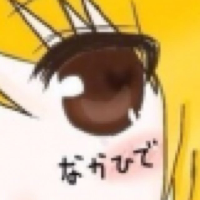 〠ナカヒデ〠さんのプロフィール画像