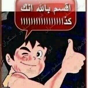 جنوووني لايقاوم وقرب مني الكثير ..احب الحياه متفائل وماعندي شي إسمه طفش..                                                   تابعوني وماراح تندموووو..