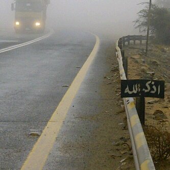استغفرالله العضيم