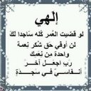 سامي المقصودي (@05392Sami) Twitter