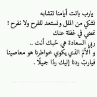 ( فقلت استغفرو ربكم انه كان غفارا )