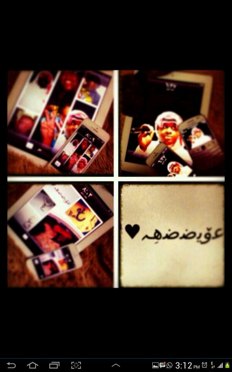 ‏‏‏‏‏ஷ৴¨ ̅ ™*৲ دوسريه في هواها تترك العالم وراها.. ৴¨ ̅ ™*৲ஷ
