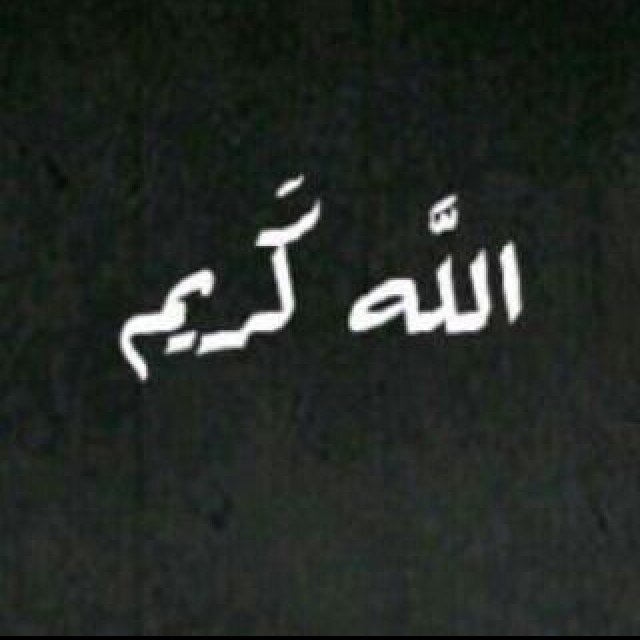 وظني فيگ ياربِ جميل •• ♡