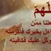 صِےـقَےـرَ (@alkrere9) Twitter profile photo صِےـقَےـرَ (@alkrere9) Twitter profile photo