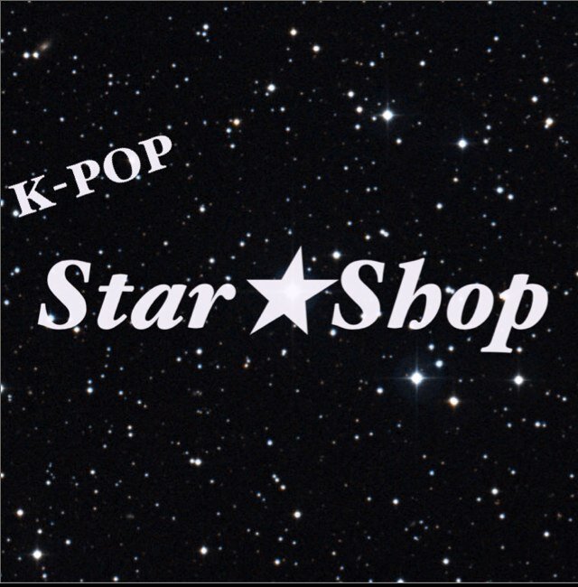 韓国代行のStar☆Shopです。チケットやサイン会応募、入金代行も可! 10月までK-POPグッズショップもしていたので今では入手困難な商品なども多数取扱っていきます!お役に立てるよう頑張ります!質問等は気軽にツイートでもどうぞ♪土日祝は返信休