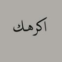 فرح العلي (@05537afrt) Twitter