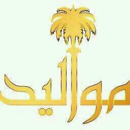 _hali22's profile picture. ألاسم:عمـــــــر حــــالي
على كفوف الحب .. مكثنــا .. ومع نجـوم الأشواق .. أعتلينـــا .. ومن شهد العشـق ارتوينــا .. لم نكتفـي ولن نكتفـي ..