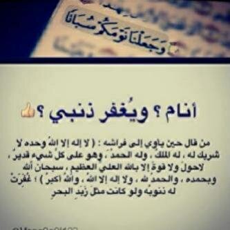 ‏“ امنيتي ، جننه تجمعني بهه ☹.~