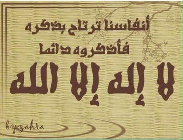 شووووق