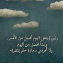 آستغفرالله♡ (@11Haifaaa) Twitter
