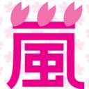 裃 (@0038SxK) Twitter