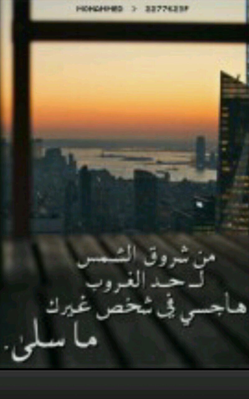 ‏‏‏هِآذٌيّ هِيّ آلَدُنٌيّآ وِهِآذٌيّ هِيّ آلَنٌآسًسًـ غّ ـلَطٌآنٌ مِنٌ عَ ـلَقَ هِقَآوِيّة فُيّهِآ