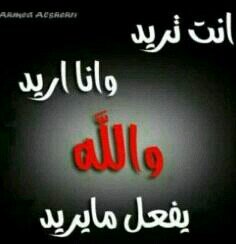 ربي انر قبري يوم أوضع في ضلمته