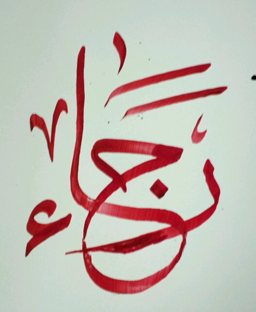 رجاء さんのプロフィール画像
